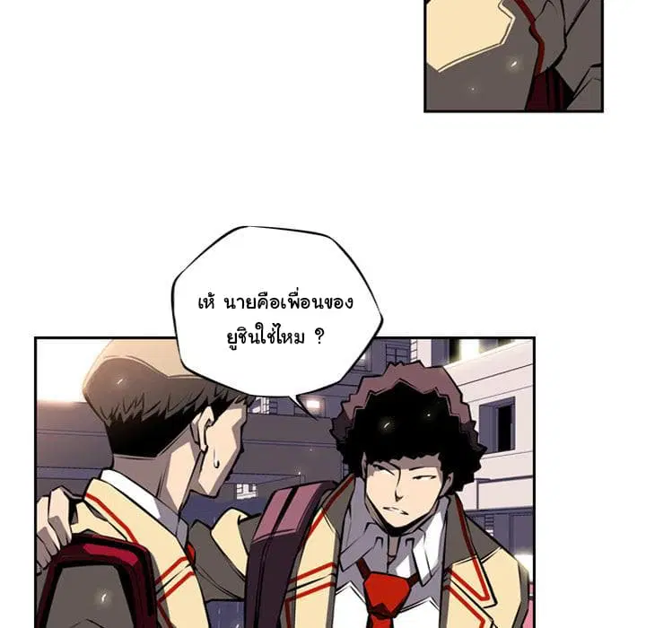 SuperNova ตอนที่ 19 หน้า 74