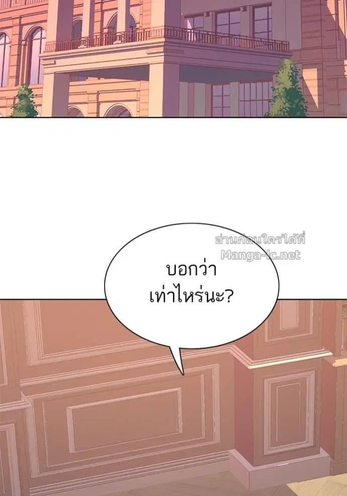 Reborn Rich ตอนที่ 108 หน้า 114