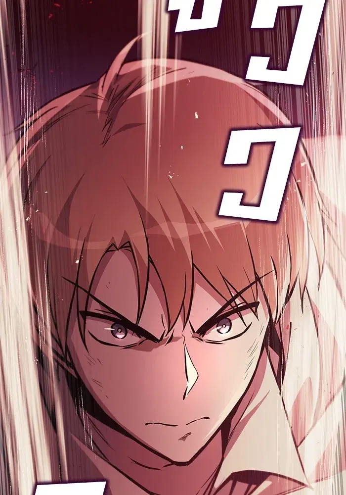 The Lazy Lord Masters the Sword ตอนที่ 93 หน้า 152