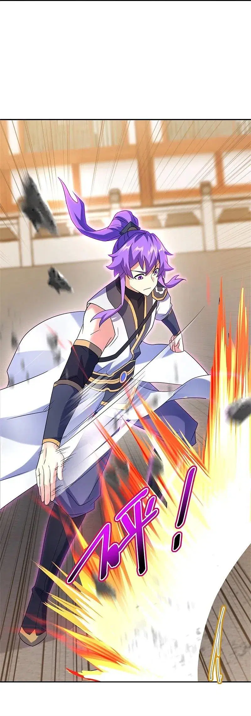 Peerless Battle Spirit ตอนที่ 420 หน้า 45