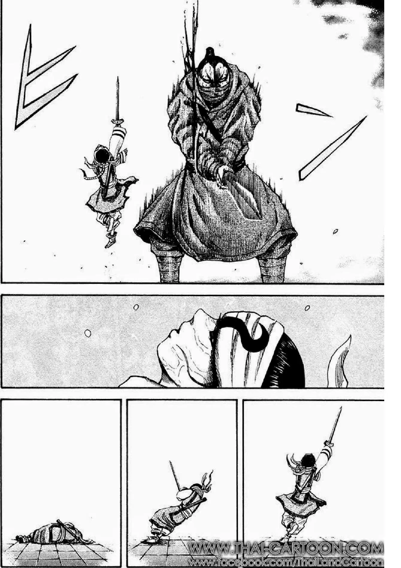 Kingdom ตอนที่ 91 หน้า 13