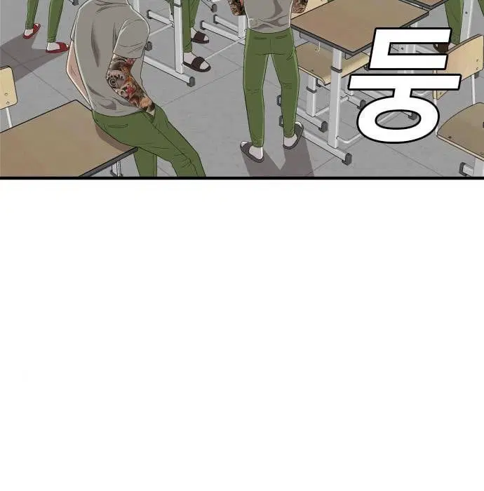 Bad Guy ตอนที่ 143 หน้า 163