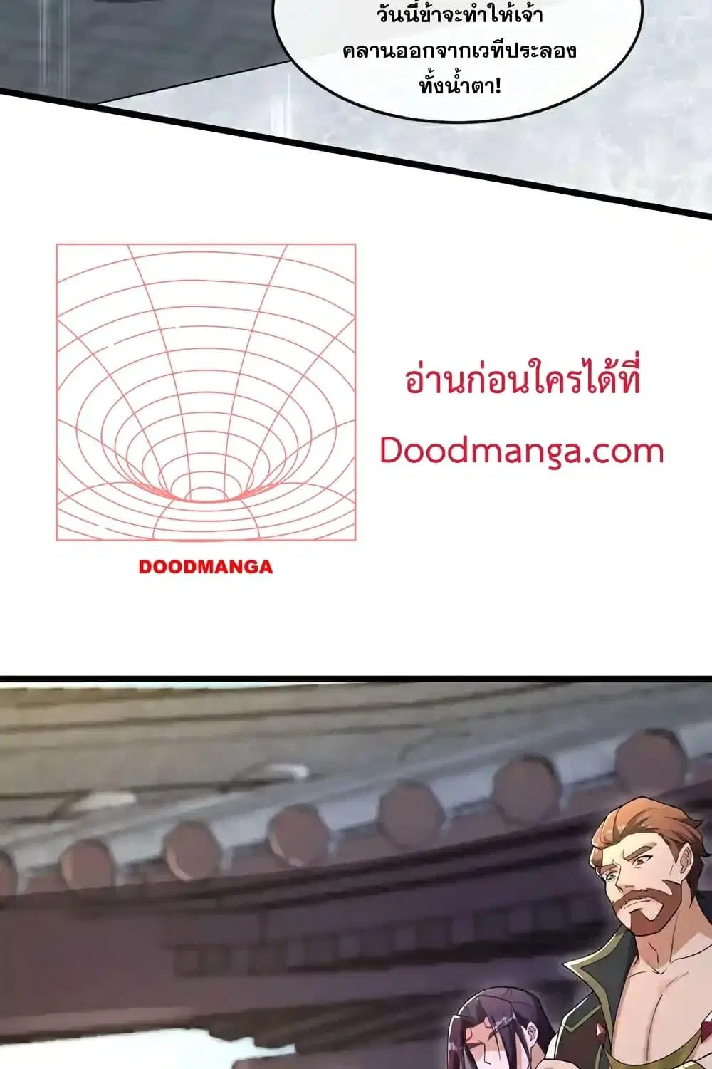 The Ten Great Emperors At The Beginning Are All My Apprentices ตอนที่ 129 หน้า 37