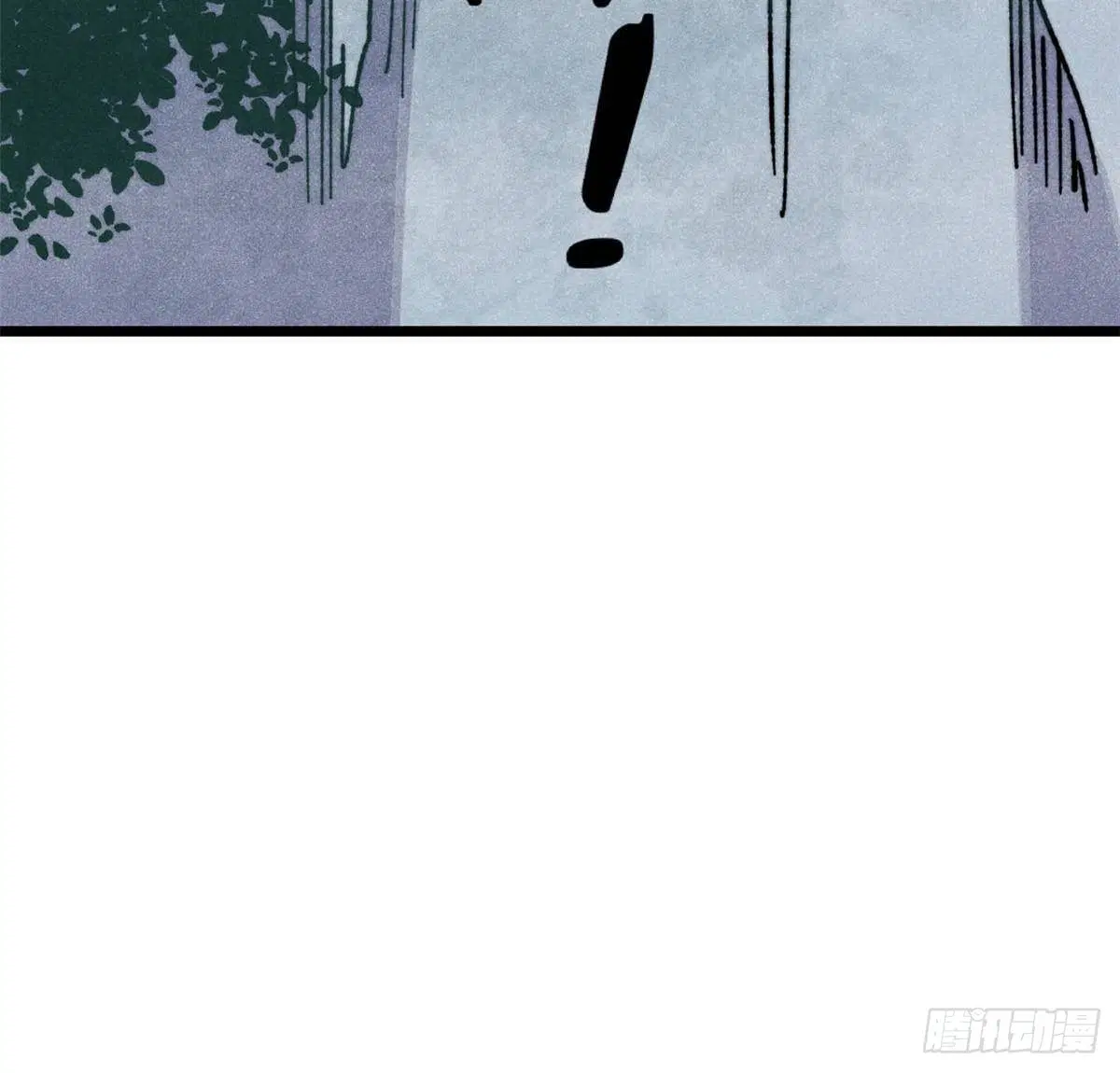 All Hail the Sect Leader ตอนที่ 335 หน้า 77