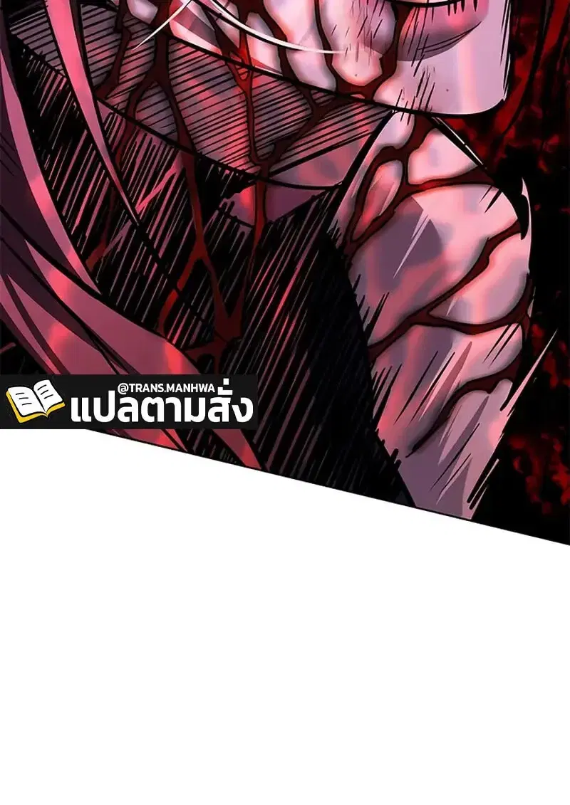 Eleceed ตอนที่ 367 หน้า 122