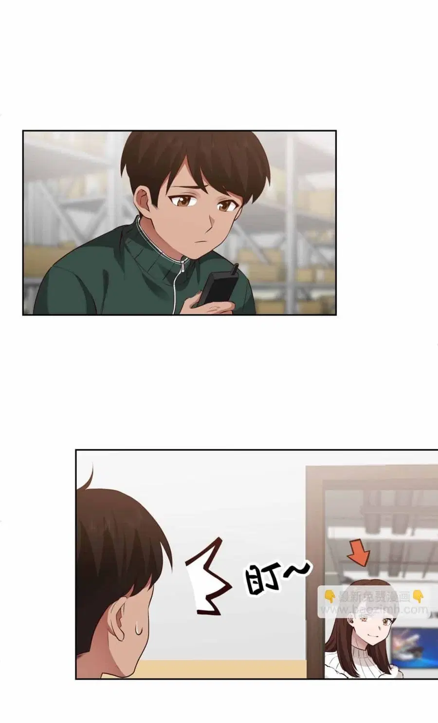 I Really Don’t Want to be Reborn ตอนที่ 191 หน้า 12