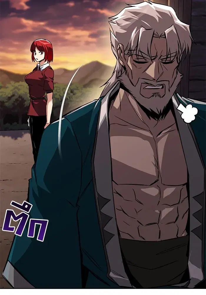The Lazy Lord Masters the Sword ตอนที่ 109 หน้า 43