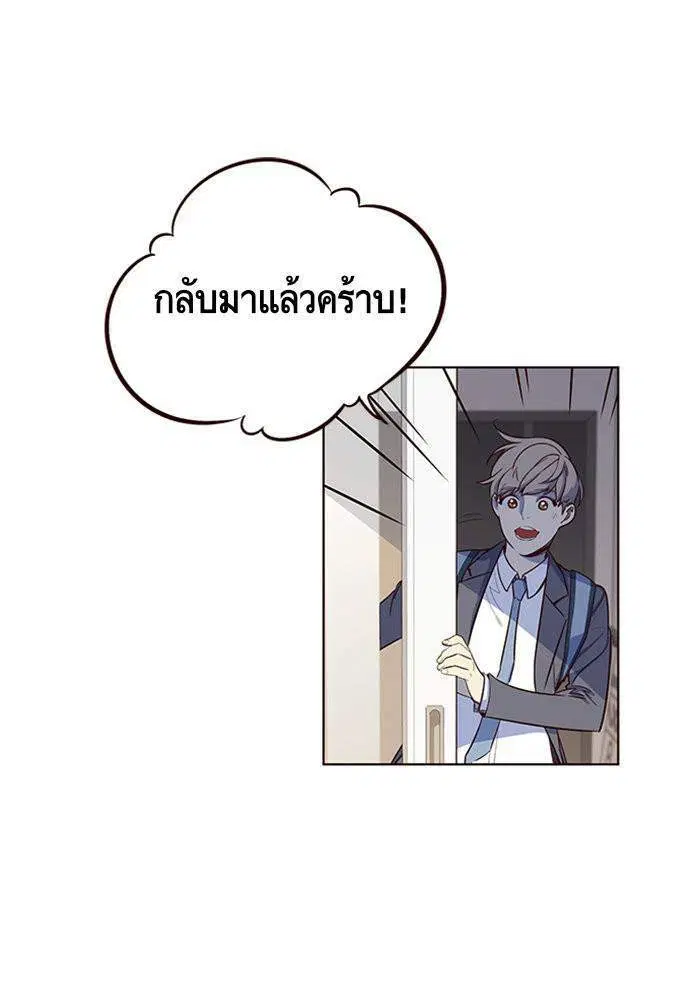 Eleceed ตอนที่ 7 หน้า 75