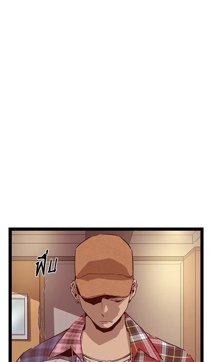 Weak Hero ตอนที่ 116 หน้า 23