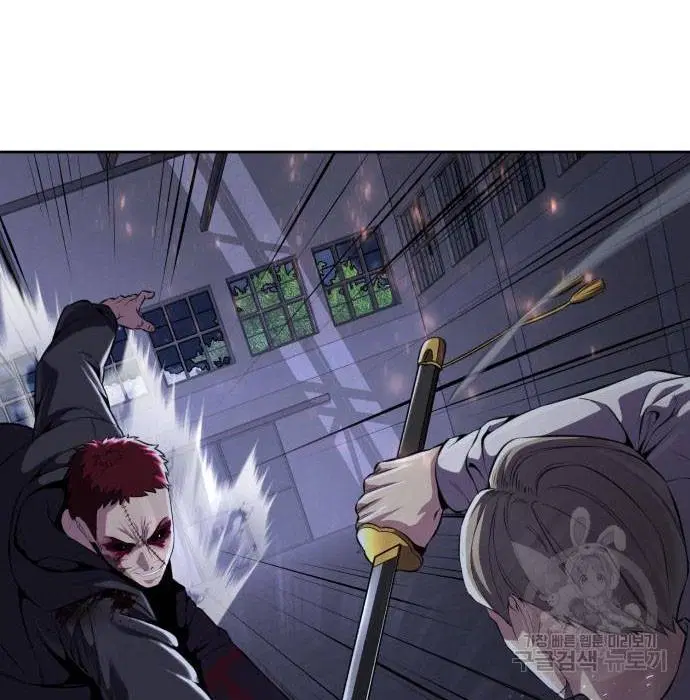 The Boy of Death ตอนที่ 156 หน้า 66