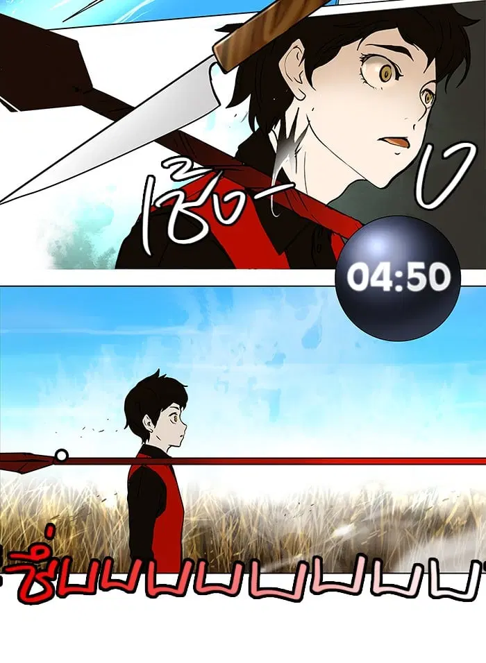 Tower of God ตอนที่ 9 หน้า 65