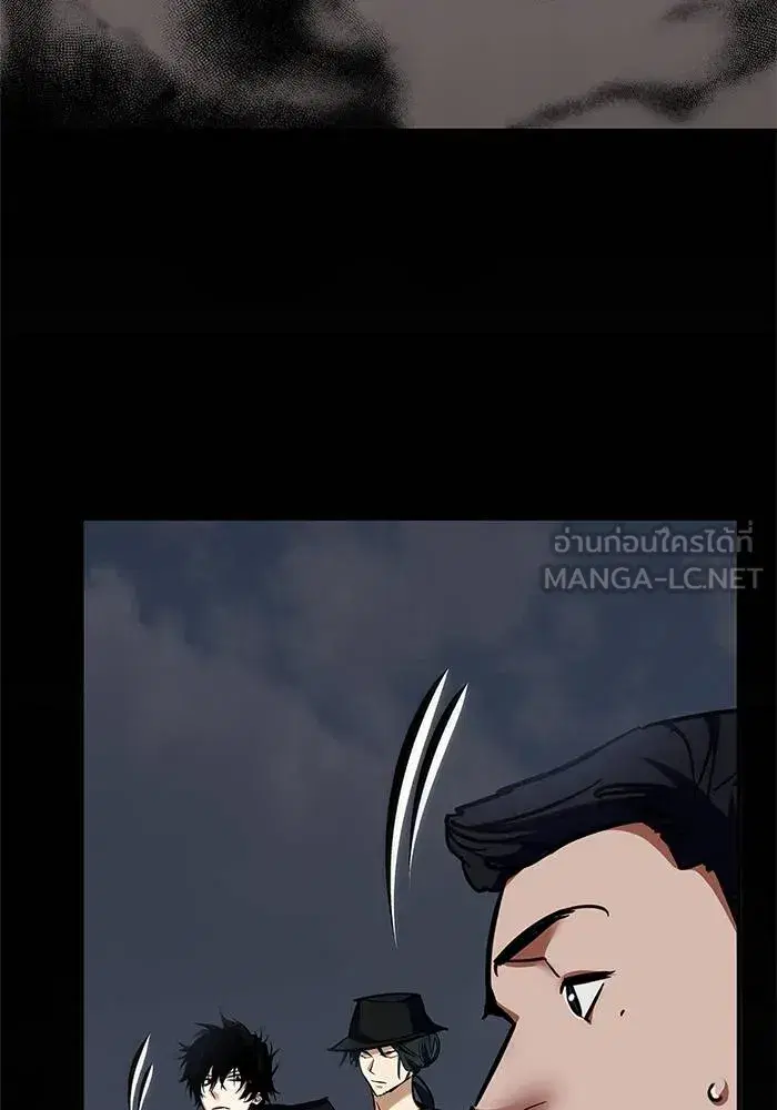 Return to Player ตอนที่ 155 หน้า 87