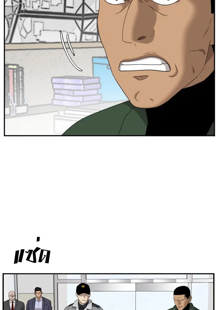 Bad Guy ตอนที่ 39 หน้า 109