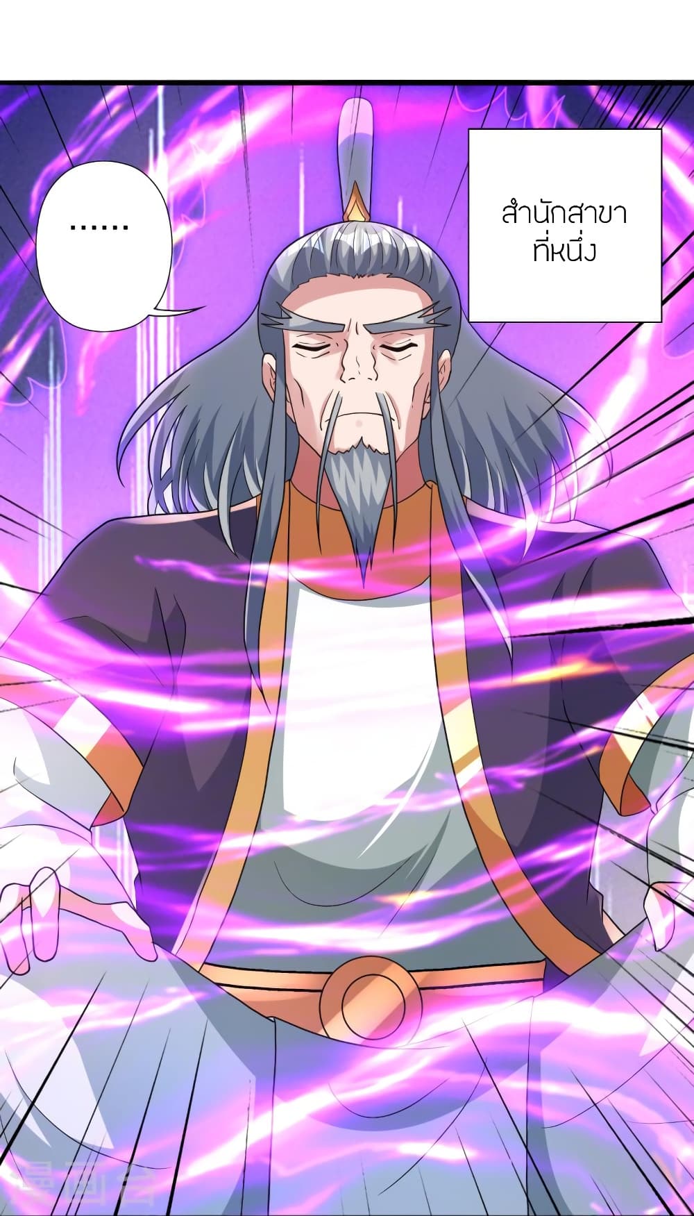 Banished Disciple’s Counterattack ราชาอมตะผู้ถูกขับไล่ ตอนที่ 417 หน้า 72