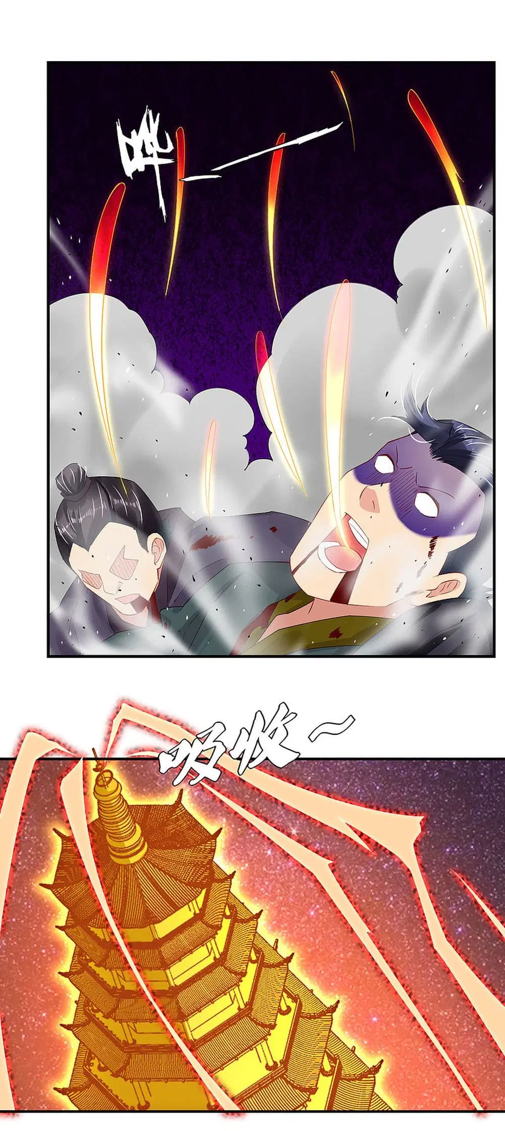 Rebirth God of War ตอนที่ 151 หน้า 9