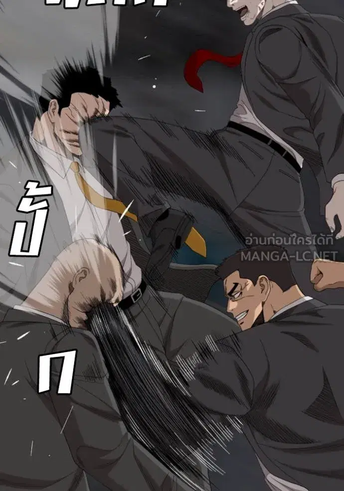Bad Guy ตอนที่ 270 หน้า 19