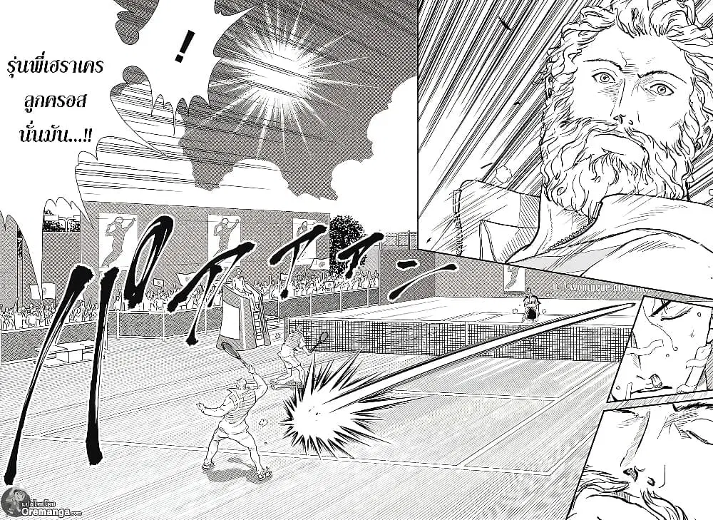 New Prince of Tennis ตอนที่ 187 หน้า 6