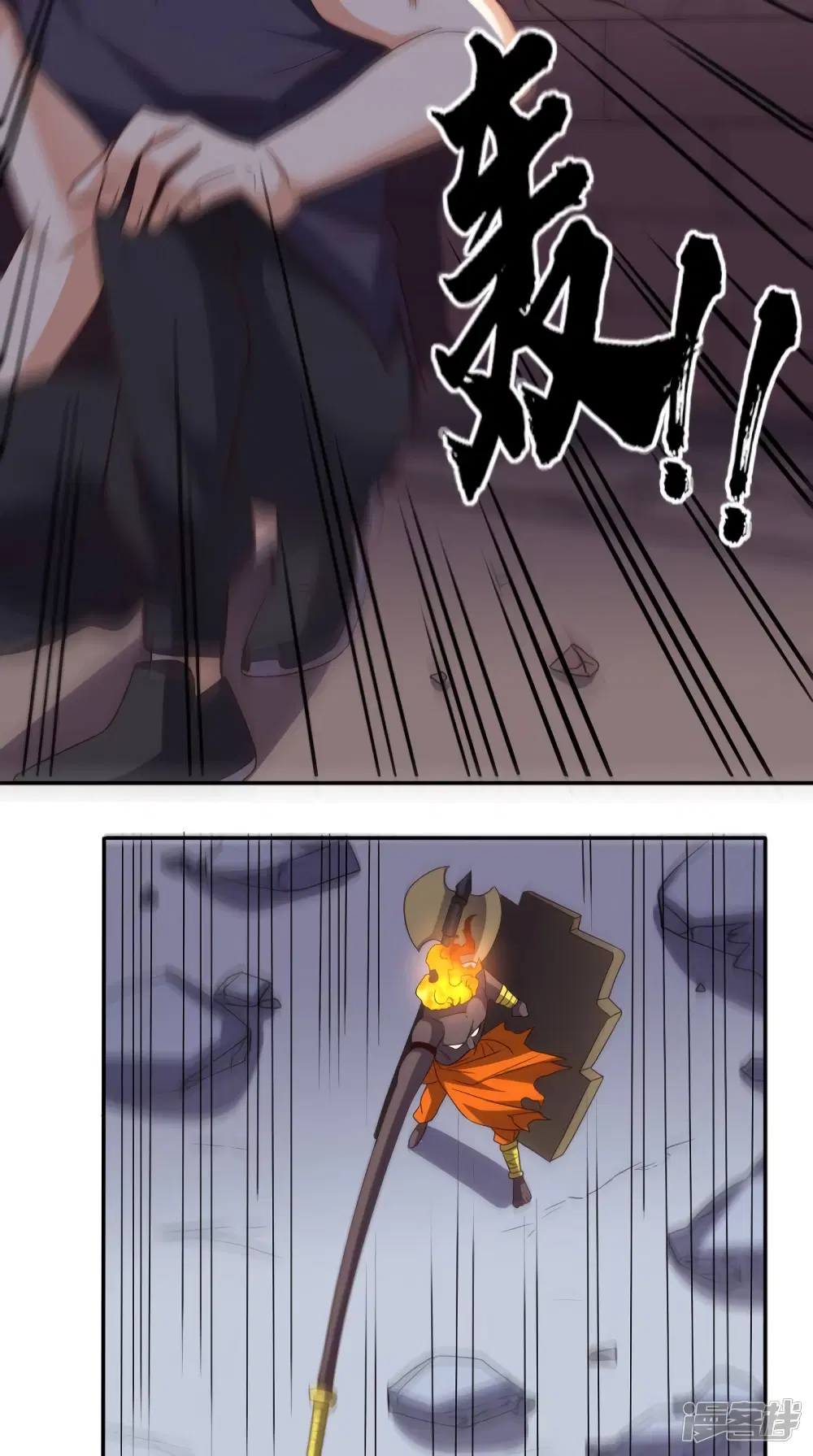 Super Wechat ตอนที่ 168 หน้า 26