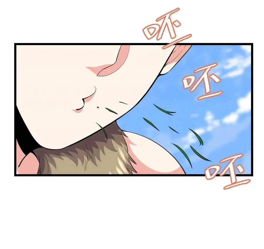 I might be A Fake Fairy ตอนที่ 88 หน้า 18