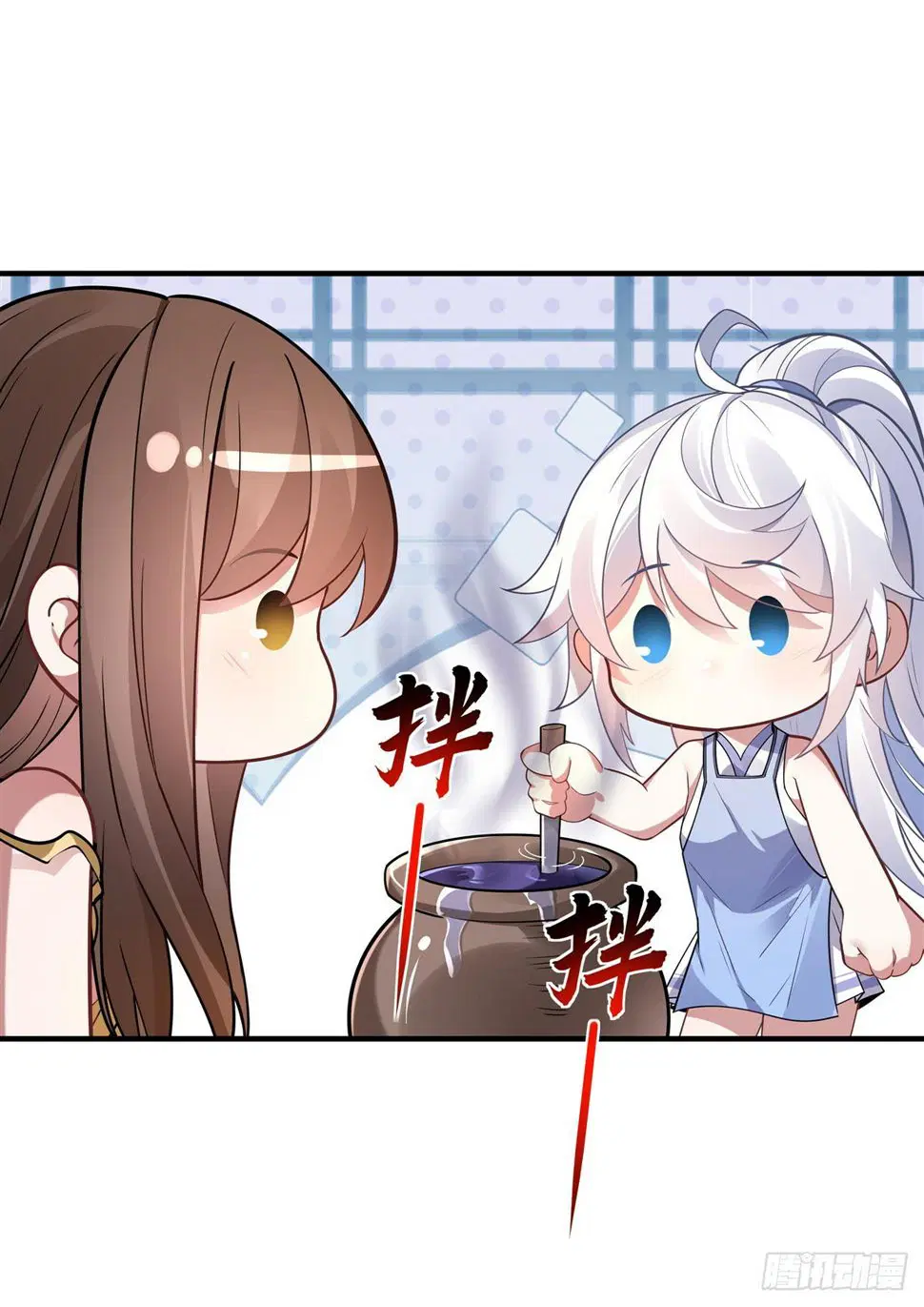 My Female Disciples are all Future Masters of the Heavens ตอนที่ 160 หน้า 23