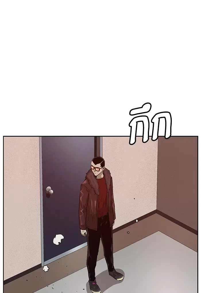 Weak Hero ตอนที่ 202 หน้า 44