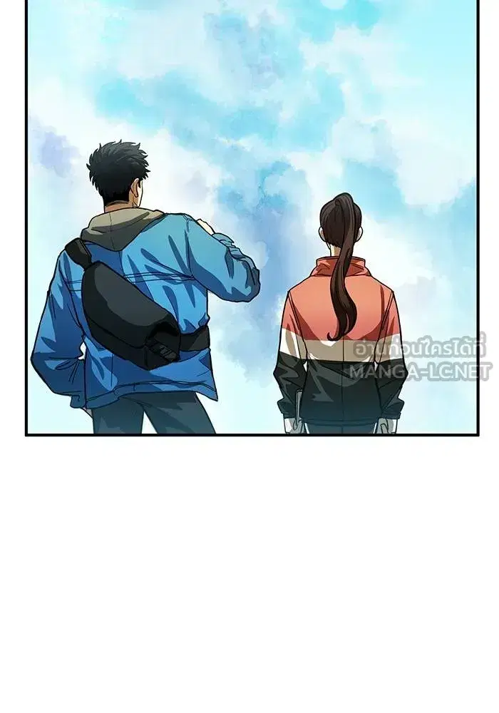 King of the Octagon ตอนที่ 19 หน้า 21