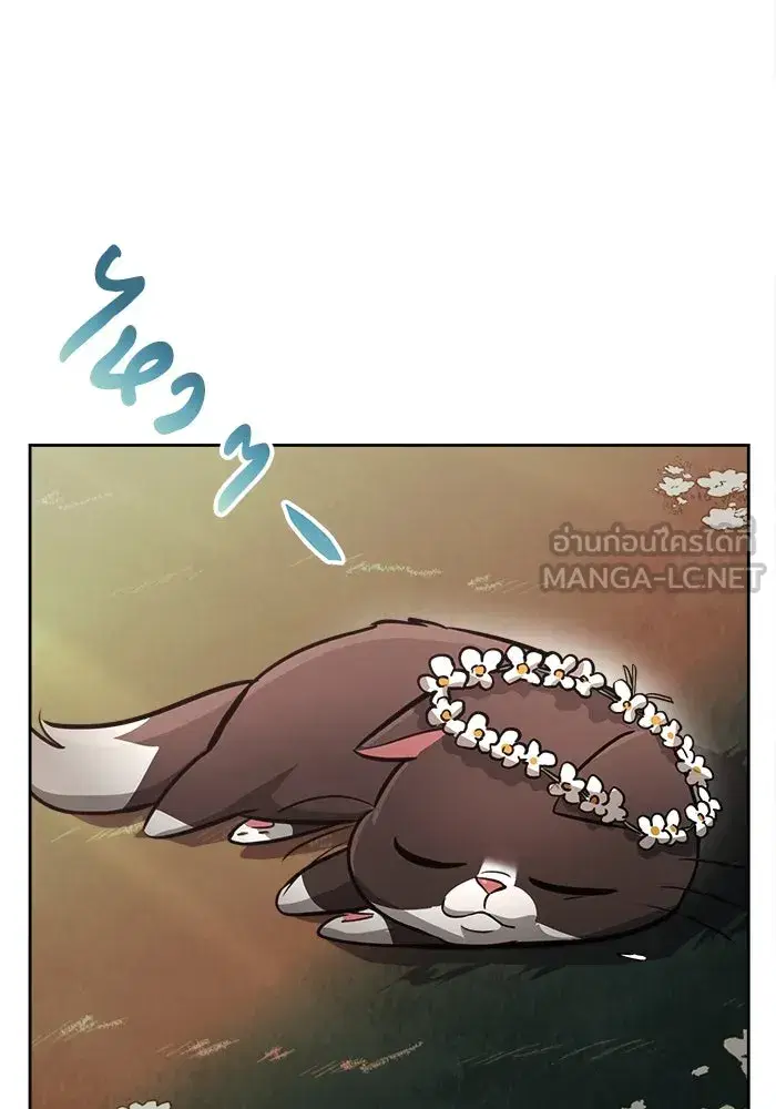 The Lazy Lord Masters the Sword ตอนที่ 77 หน้า 63