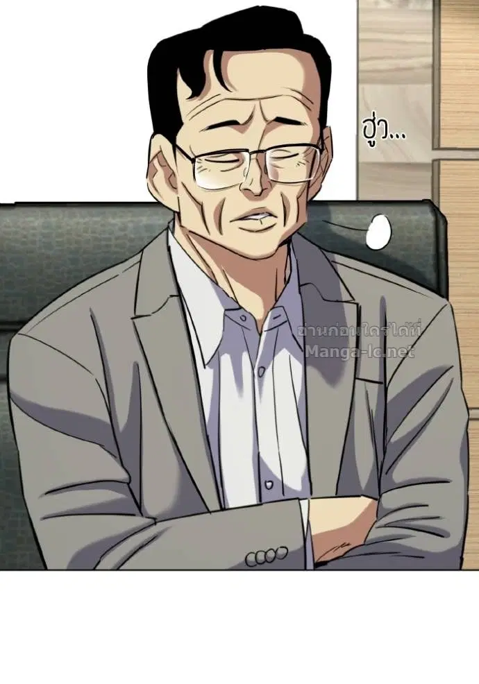 Reborn Rich ตอนที่ 184 หน้า 99