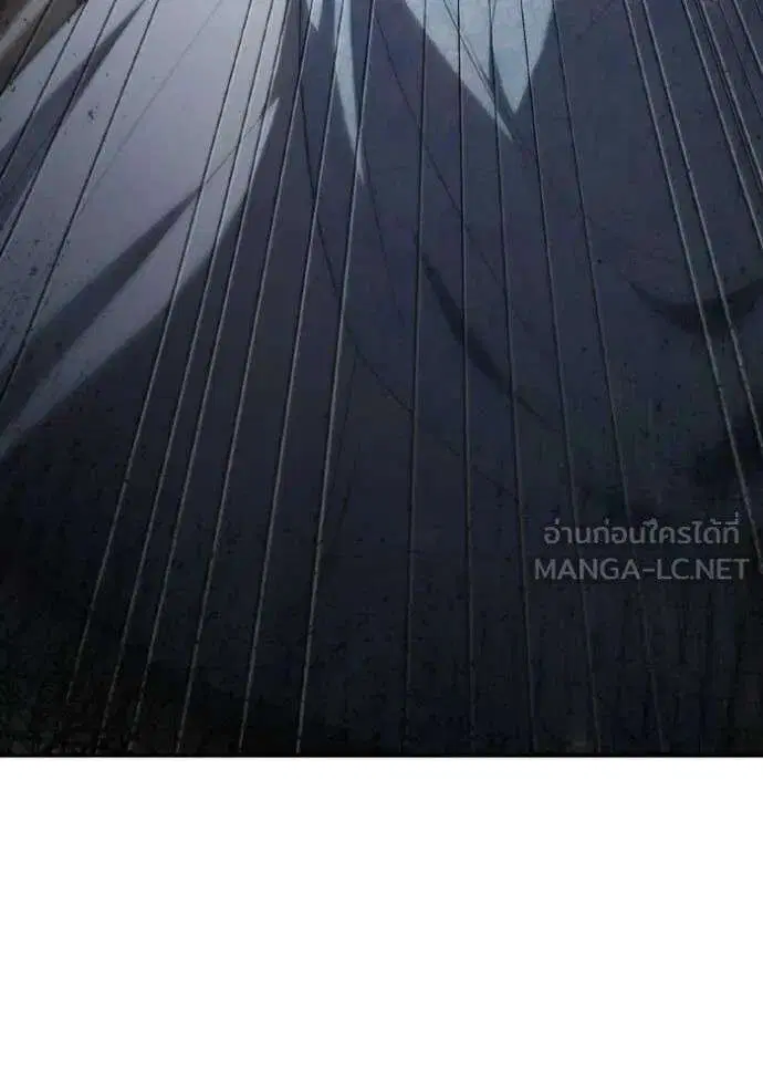 Sister I Am the Queen in This Life ตอนที่ 176 หน้า 8
