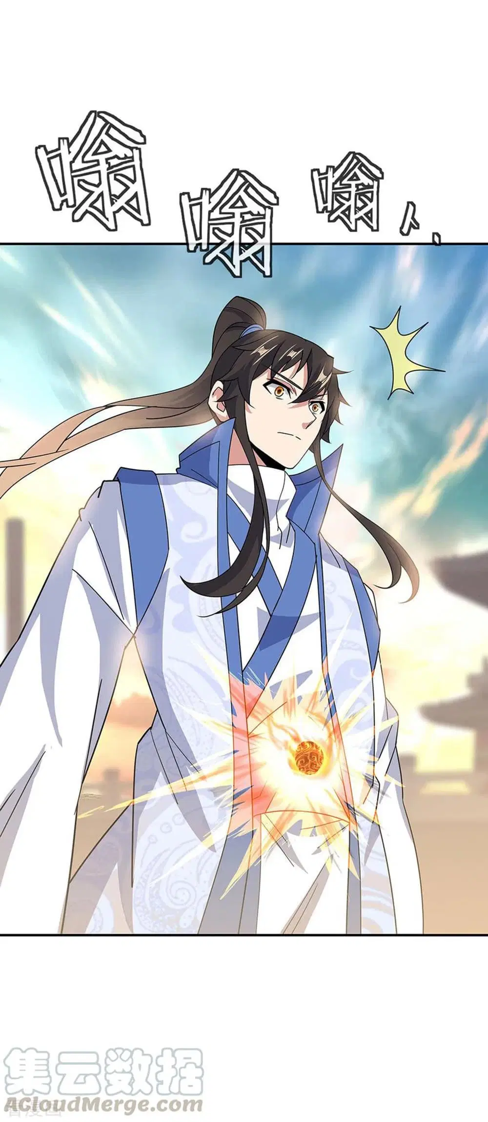 Peerless Battle Spirit (Tian Cang Zi Dongman) ตอนที่ 267 หน้า 19