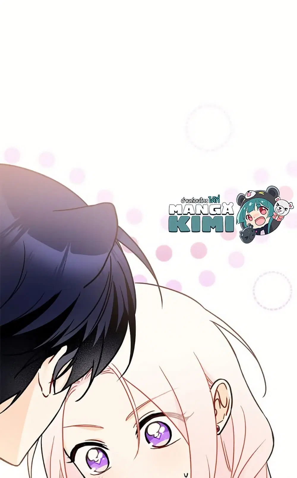 The Symbiotic Relationship Between a Panther and a Rabbit ตอนที่ 174 หน้า 75
