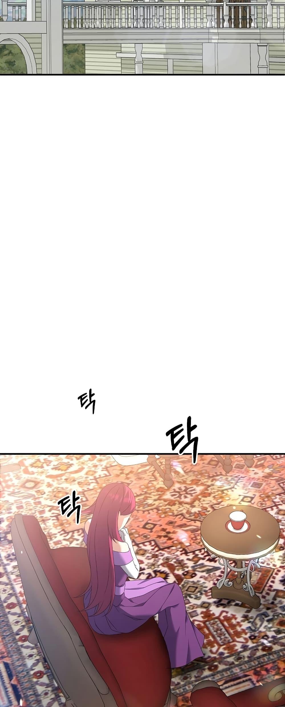 The Lazy Swordmaster ตอนที่ 5 หน้า 13