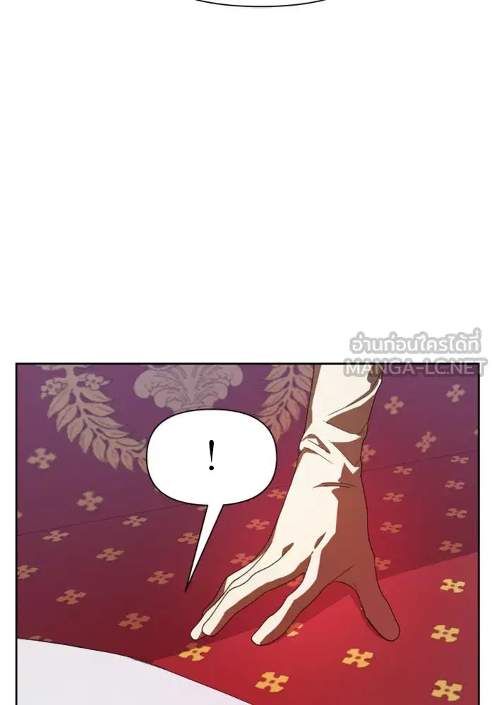 Your Throne ตอนที่ 60 หน้า 102