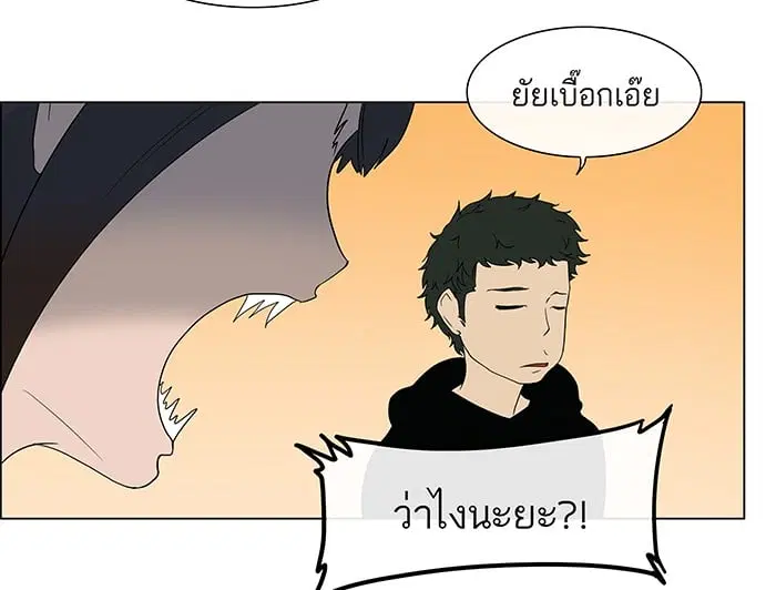 Tower of God ตอนที่ 18 หน้า 5
