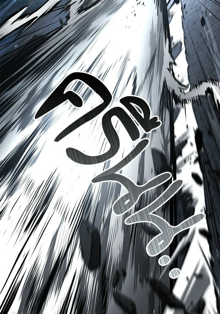 A Wizard’s Restaurant ตอนที่ 105 หน้า 139