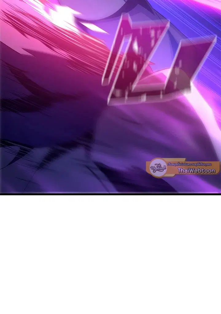 Arcane Sniper ตอนที่ 139 หน้า 23
