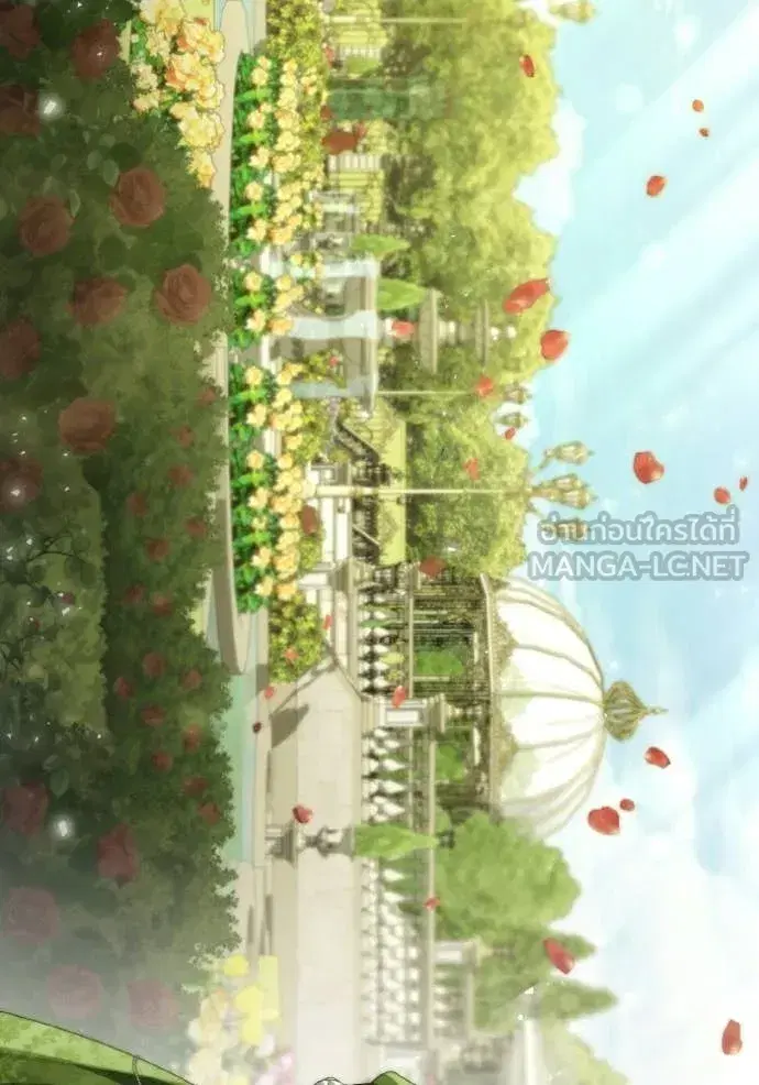 I Am the Queen in This Life ตอนที่ 179 หน้า 16