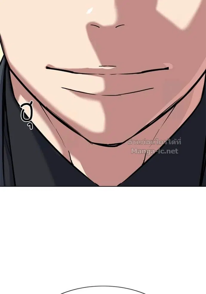 Reborn Rich ตอนที่ 108 หน้า 79