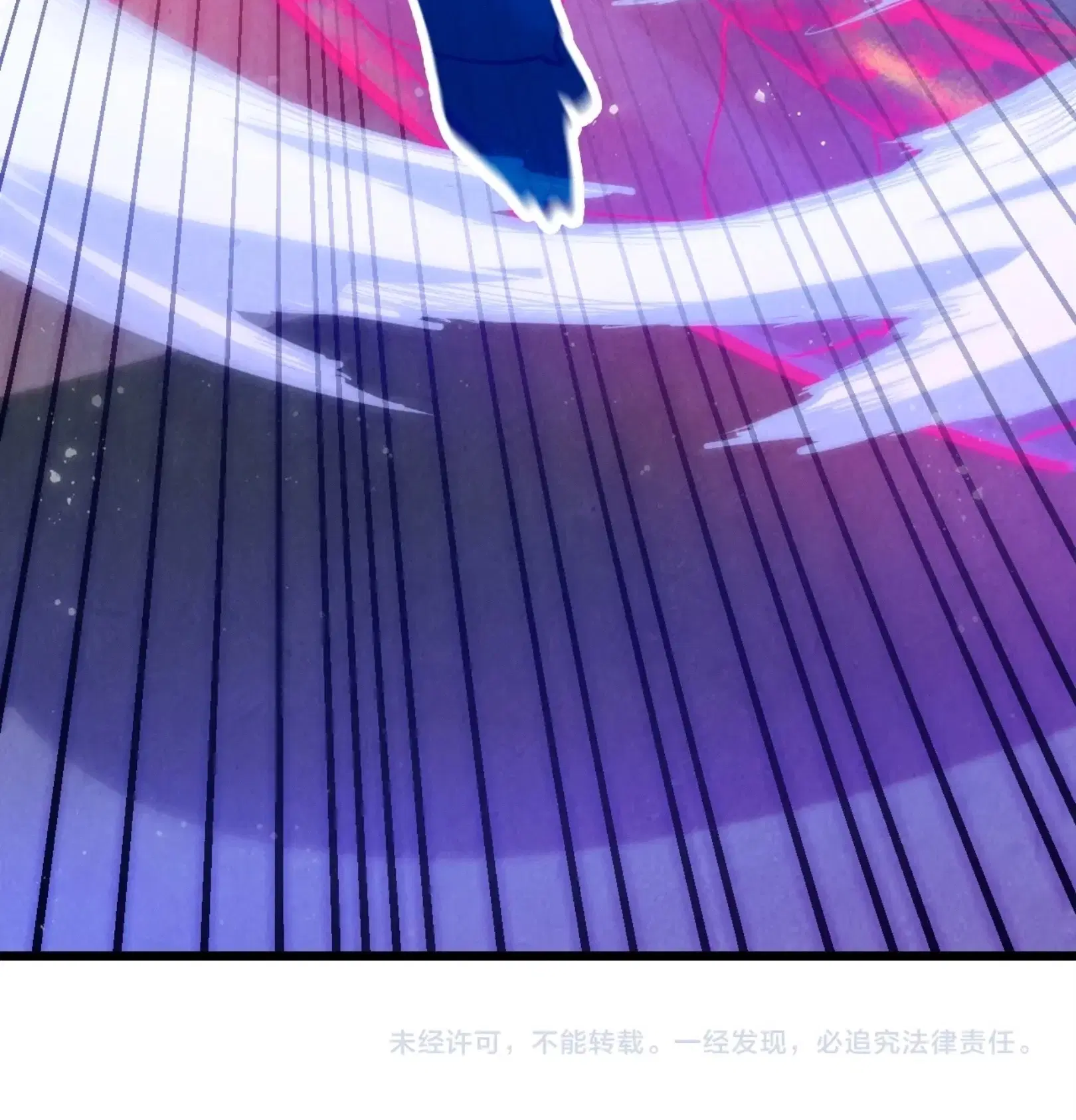 The Eternal Supreme ตอนที่ 263 หน้า 109
