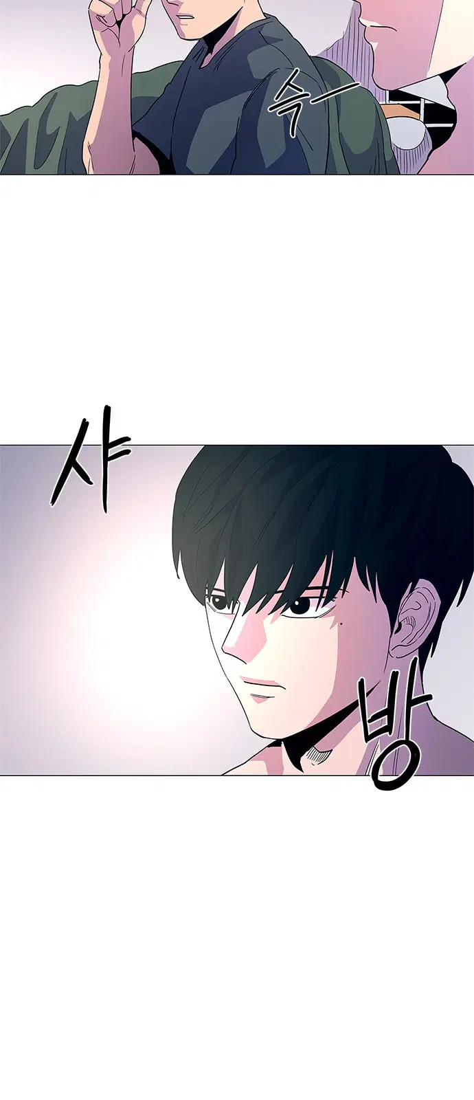 1 Second – วินาทีชี้ชะตา ตอนที่ 13 หน้า 18