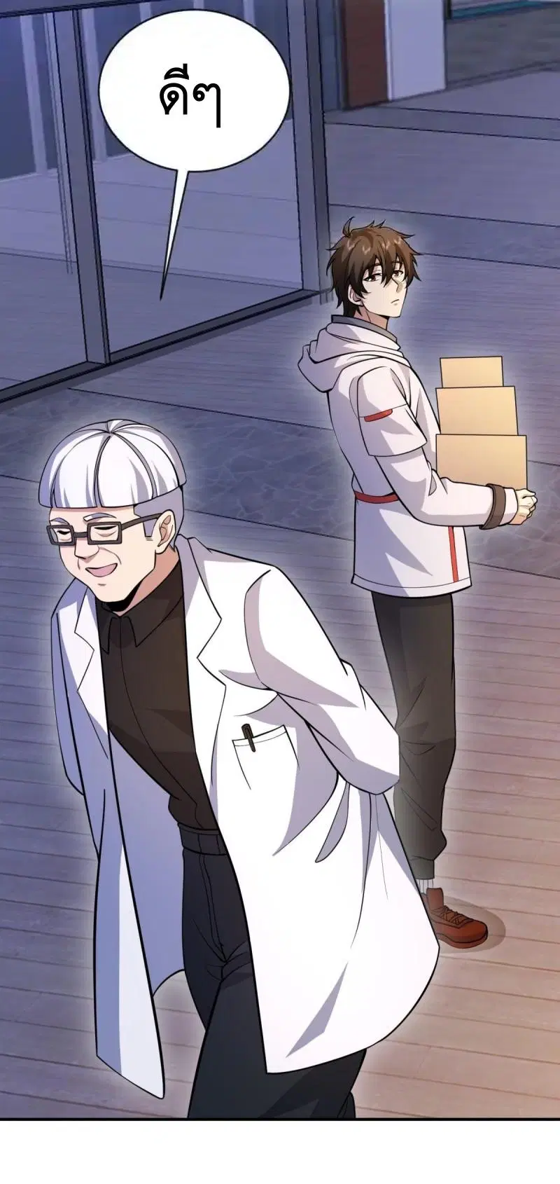 The First Order ตอนที่ 413 หน้า 48