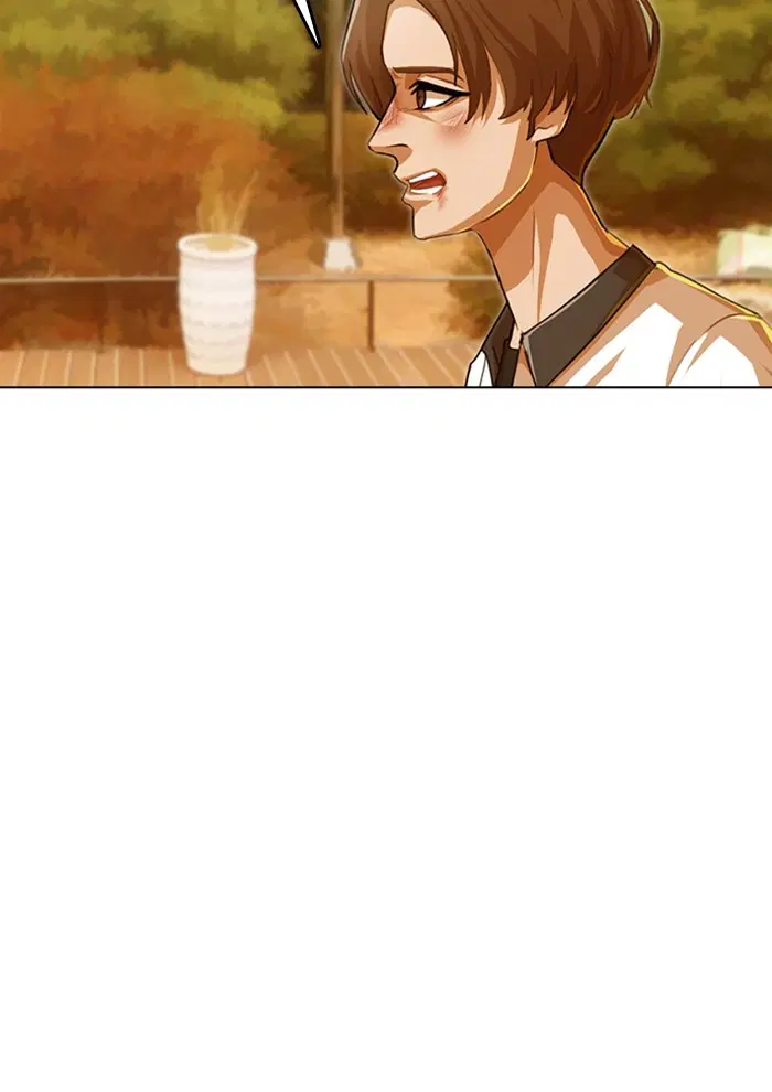 Random Chat ตอนที่ 71 หน้า 20