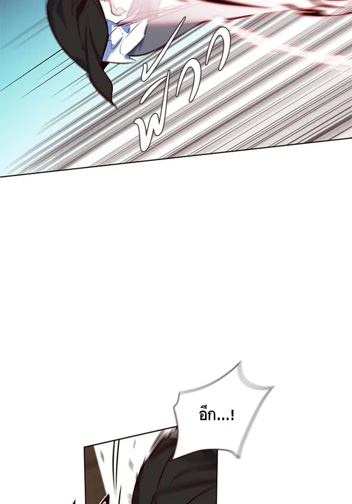 Eleceed ตอนที่ 13 หน้า 81