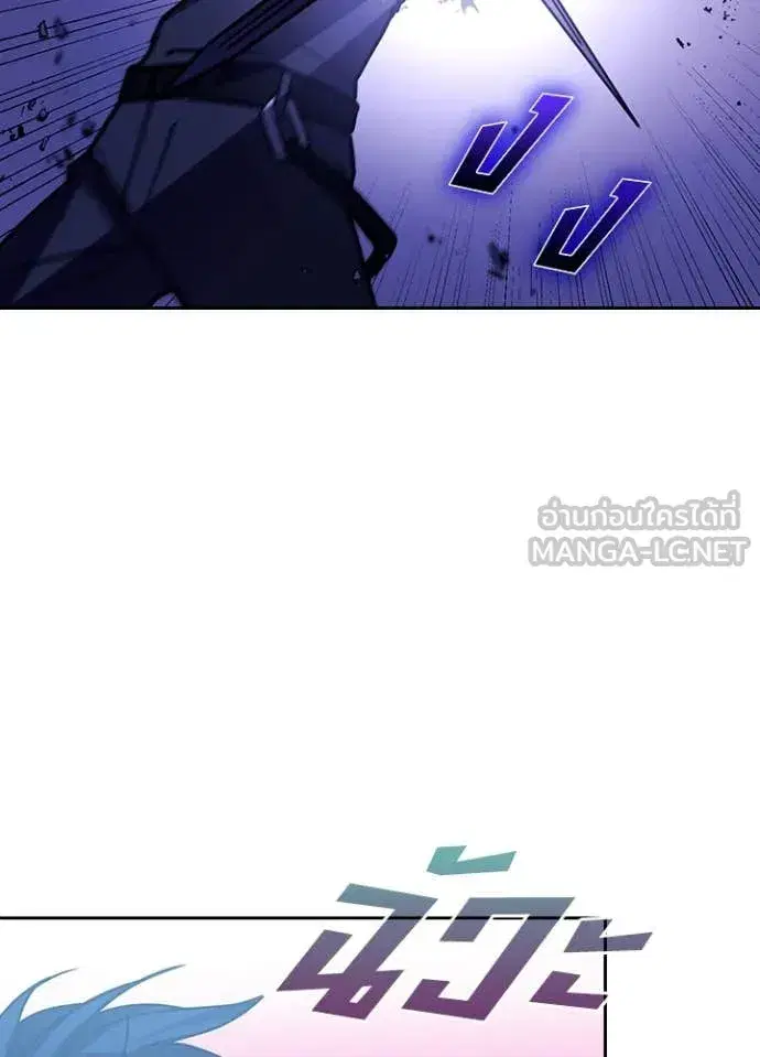 Hidden Class Gravity User เป้าหมายครั้งที่ 2 ต้องเป็นสุดยอดผู้แข็งแกร่งด้วยคลาสลับ ตอนที่ 75 หน้า 53