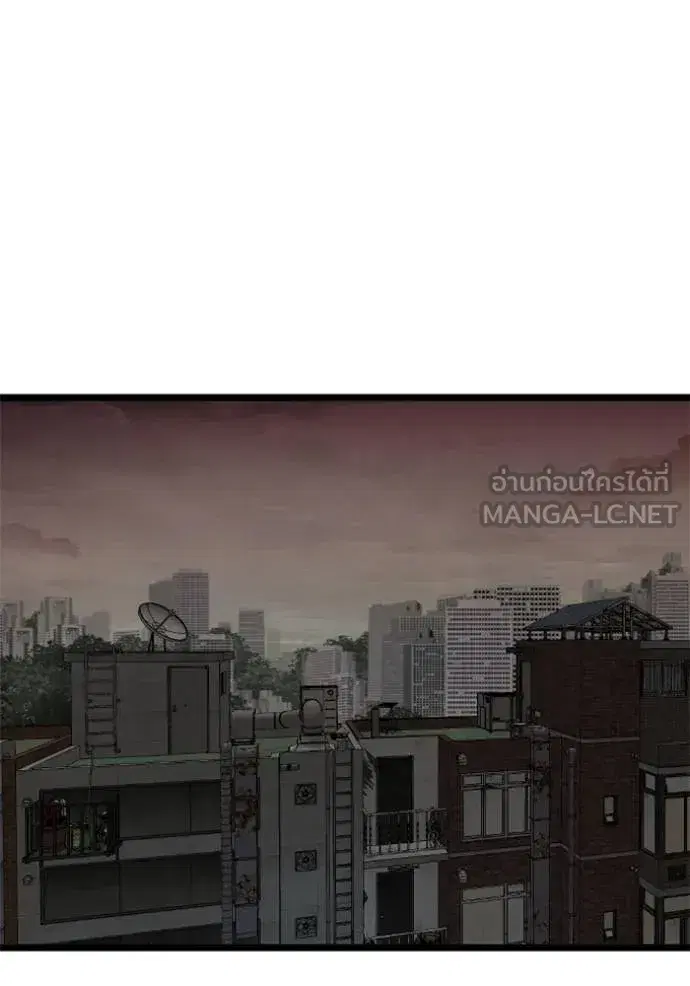 Bad Guy ตอนที่ 230 หน้า 9
