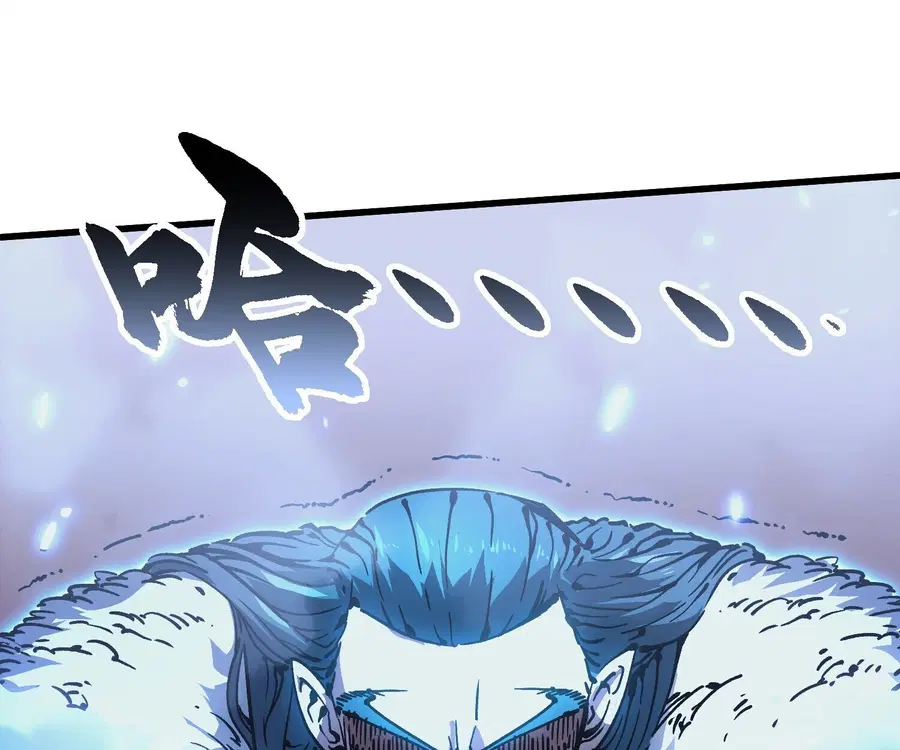 Martial Evolution: Start by Awakening the King of Monsters ตอนที่ 65 หน้า 84