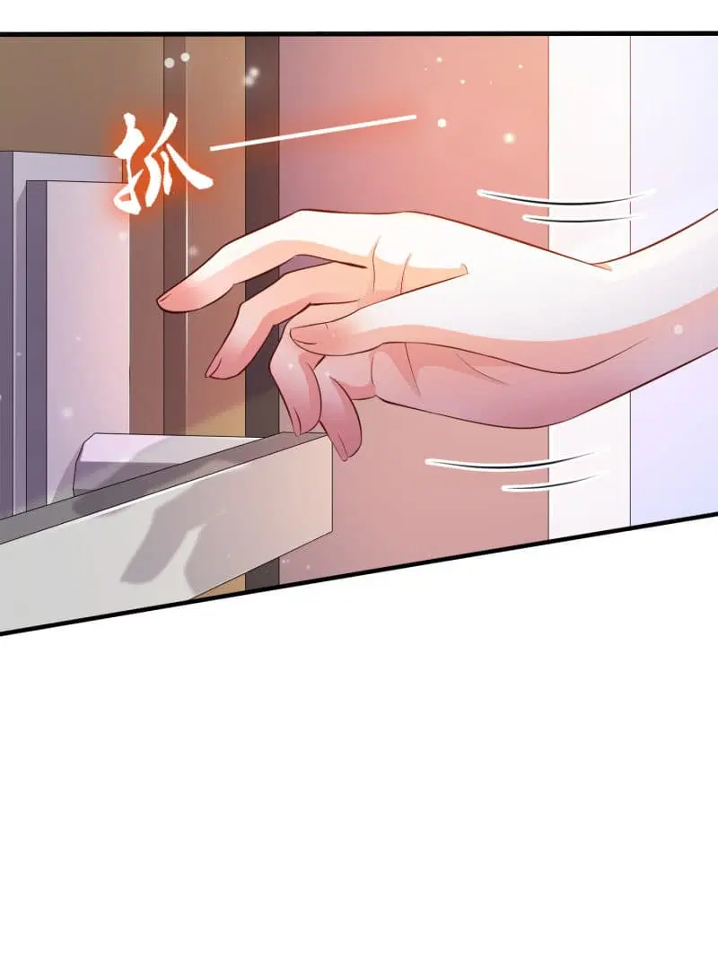 The Strongest Peach Blossom ตอนที่ 9 หน้า 4