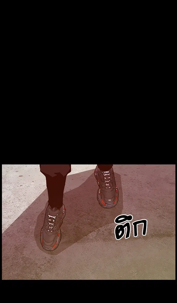Weak Hero ตอนที่ 102 หน้า 45