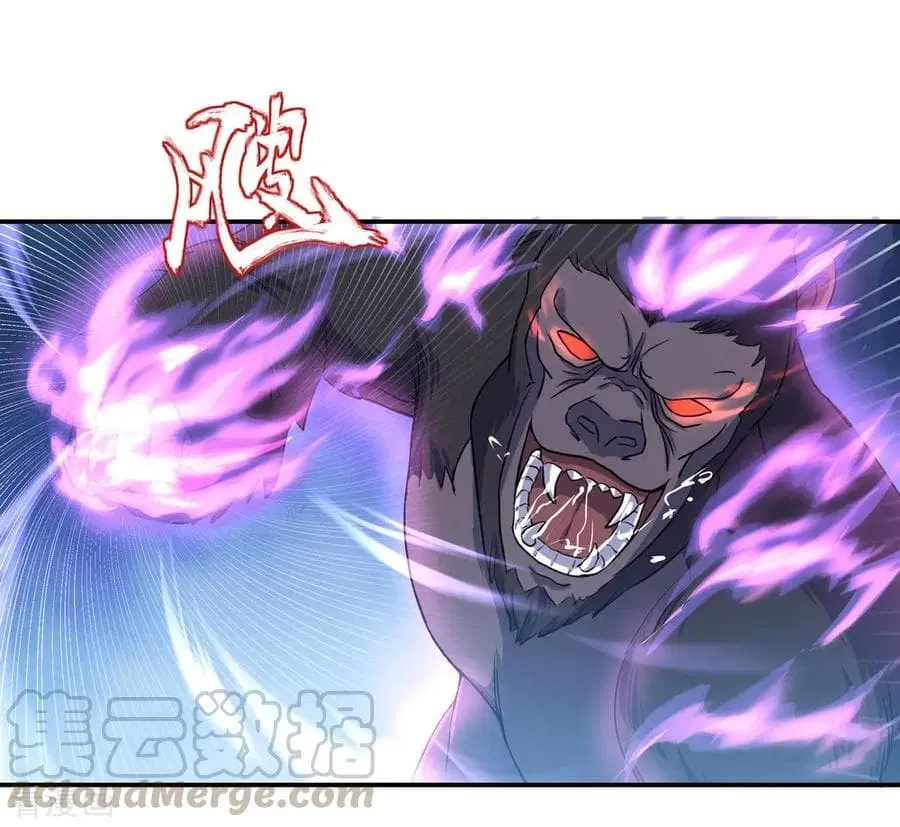 Peerless Battle Spirit (Tian Cang Zi Dongman) ตอนที่ 9 หน้า 9