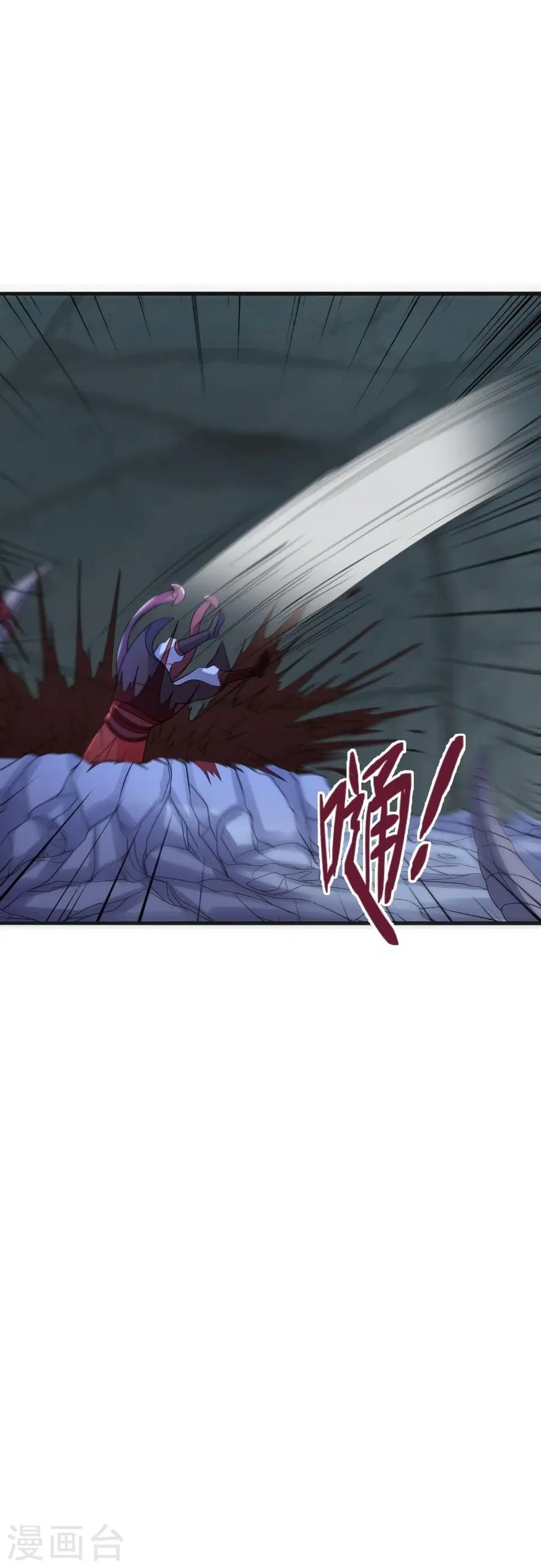 Banished Disciple’s Counterattack ราชาอมตะผู้ถูกขับไล่ ตอนที่ 338 หน้า 16